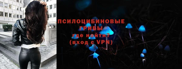 кокаин VHQ Волоколамск