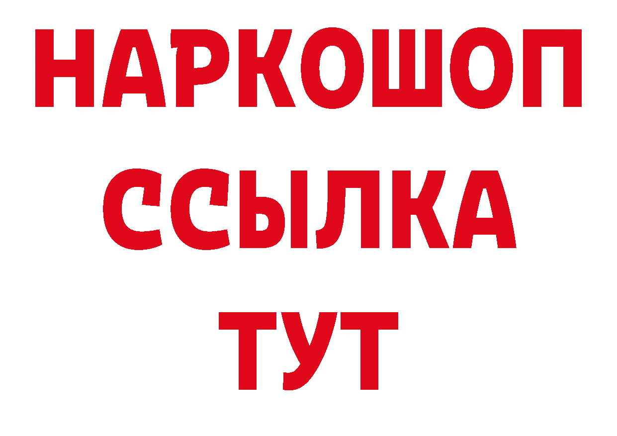 Альфа ПВП СК КРИС зеркало нарко площадка мега Агидель